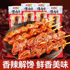 Yunnan Spicy Chicken Skewers – Crispy Bone-in Wings for TV Bingeing