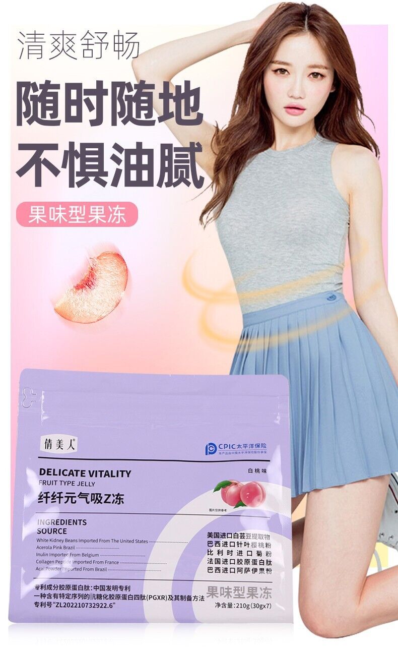 Fiber Genius Suck Z Jelly 0 Fat Collagen Fruit & Vegetable Konjac Jelly