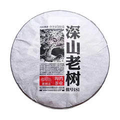 500g Famous Lao Tong Zhi Brand Deep Mountain Old Tree Menghai Pu'er Ripe Tea