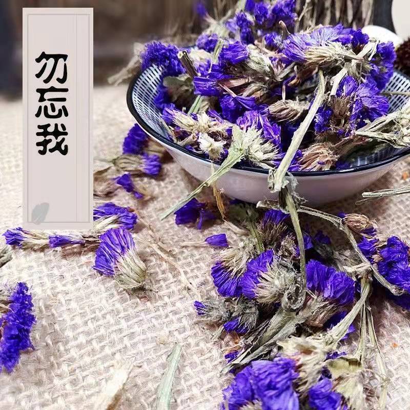 Forget-Me-Not Flower Tea Pure Forget-Me-Not Dried Flowers Bulk