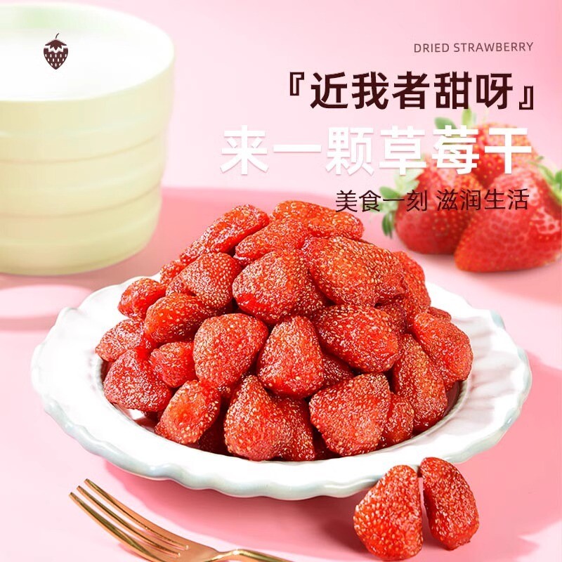 Freeze Dried Yogurt Strawberry Fruit Block Dried Strawberry Fruit Crispy