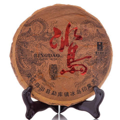2018Mengku Early Spring Tea Sweet Scent Raw Puerh Tea,Spring Sheng Puer Tea 357g