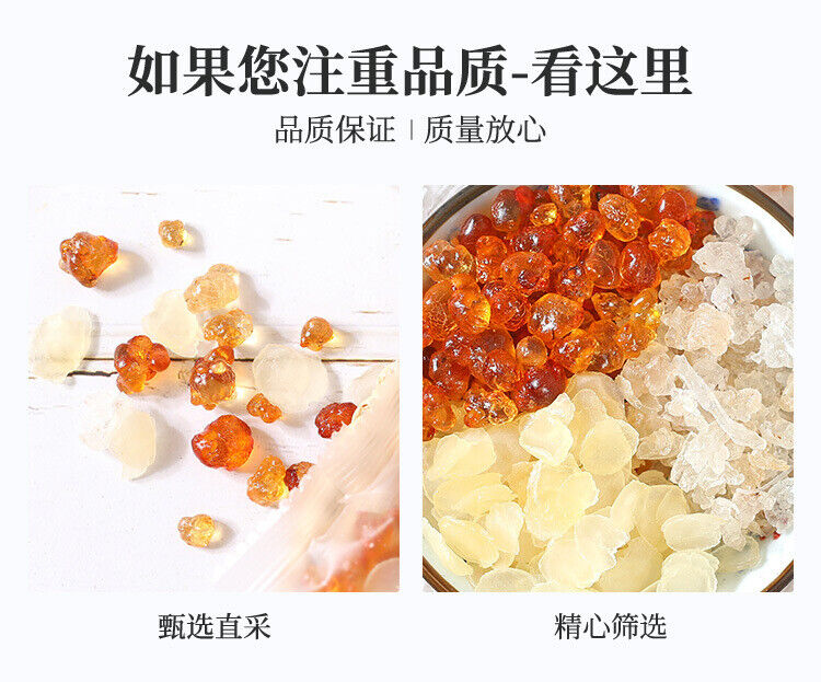 15g*20bags Peach Gum Soap Horn Snow Swallow Small Packaging Peach Gum Brushed