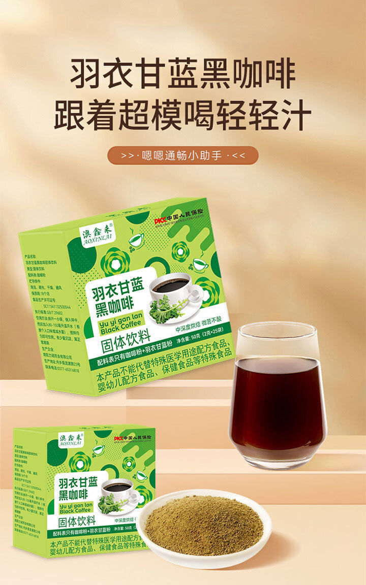 Kale Black Coffee Black Coffee with Green Juice 25 bars Instant Coffee Powder50g