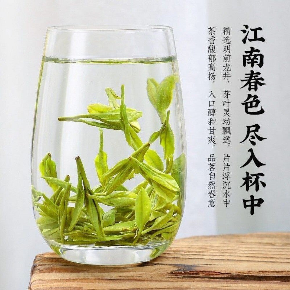Top Grade Longjing Green Tea 2025 Fresh Rich Flavor Zhejiang Origin