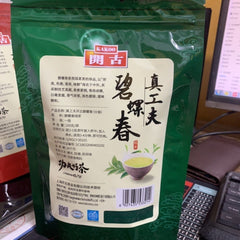 Ming Qian Bi Luo Chun Green Tea 169g Premium Large Bag Healthy Family Yunnan