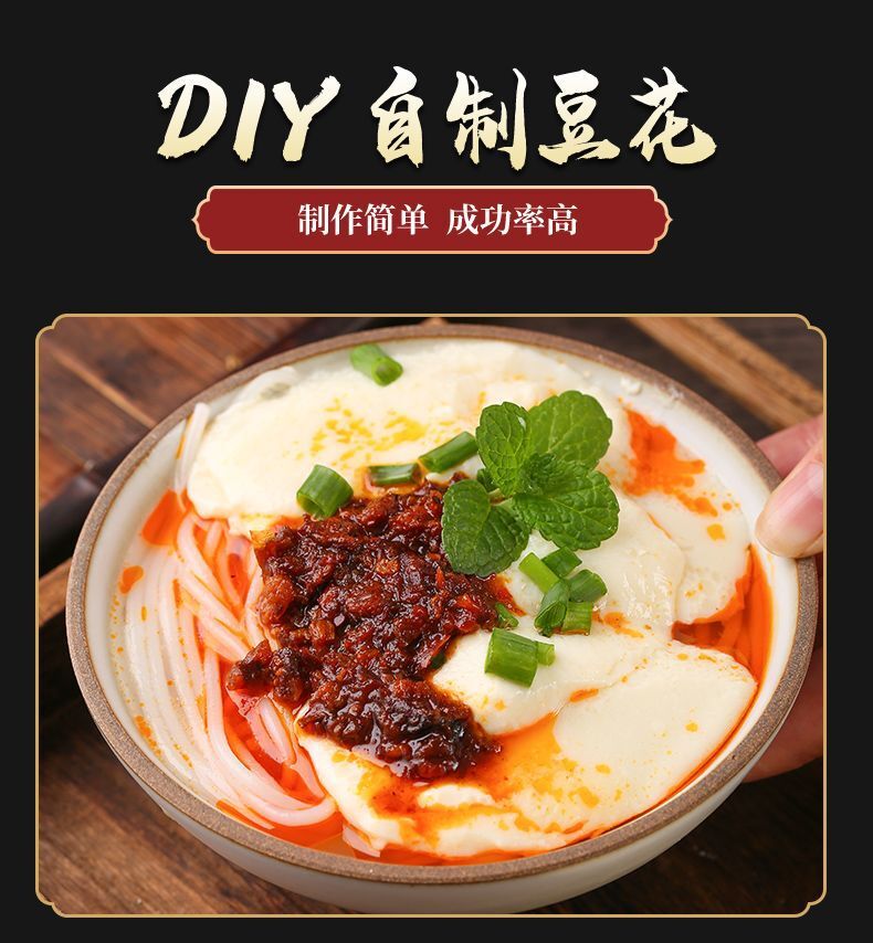 1kg DIY Tofu Pudding Mix - Instant Douhua Powder for Homemade Breakfast