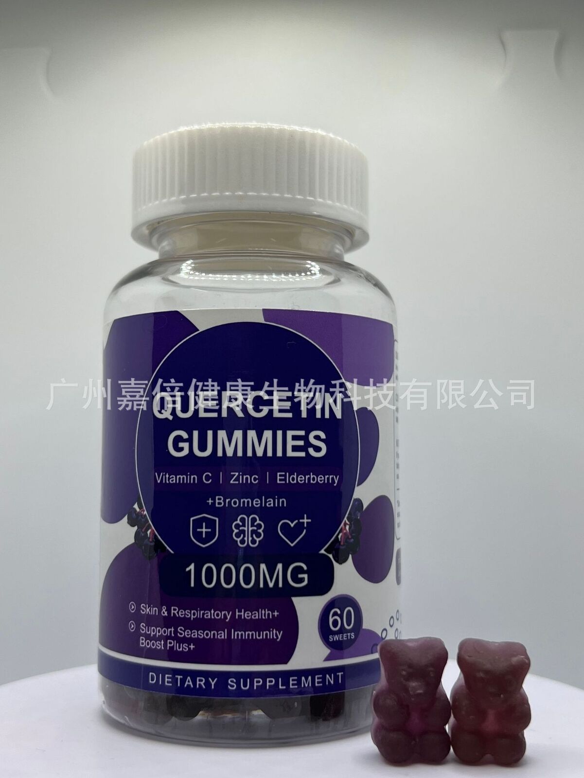 Quercetin Gummies Quercetin Gummies Elderberry Vitamin 60 Capsules