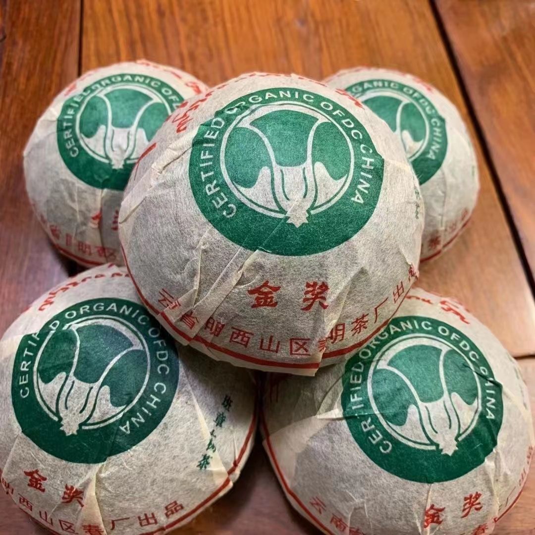 Yunnan Pu'er Tea Thousand-Year-Old Tree Banzhang Raw Tea Smoke Fragrance