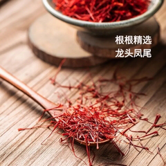 3g Herb Saffron Crocus Stigma Croci Full Red 藏红花 全红花Zang Hong Hua