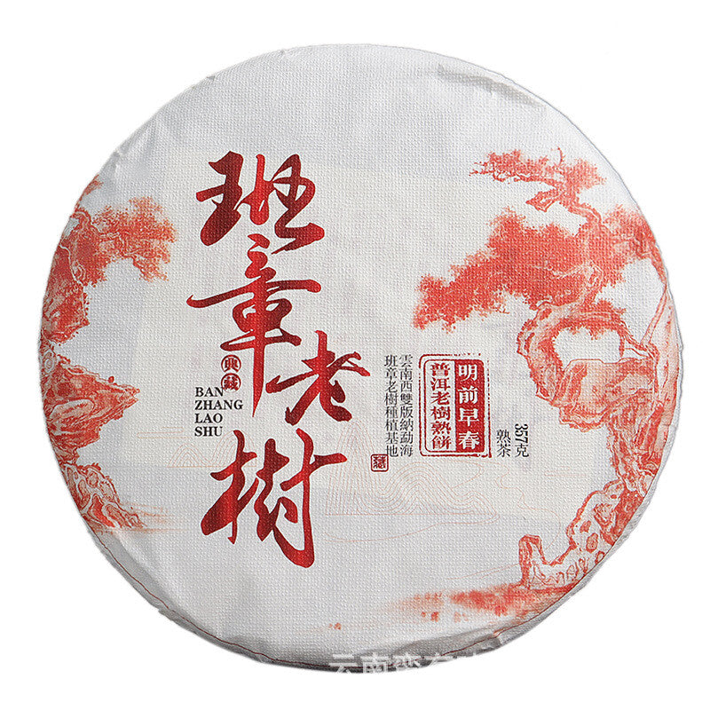 Yunnan Puerh Tea 357g Banzhang Old Tree Cake Puerh Ripe Tea