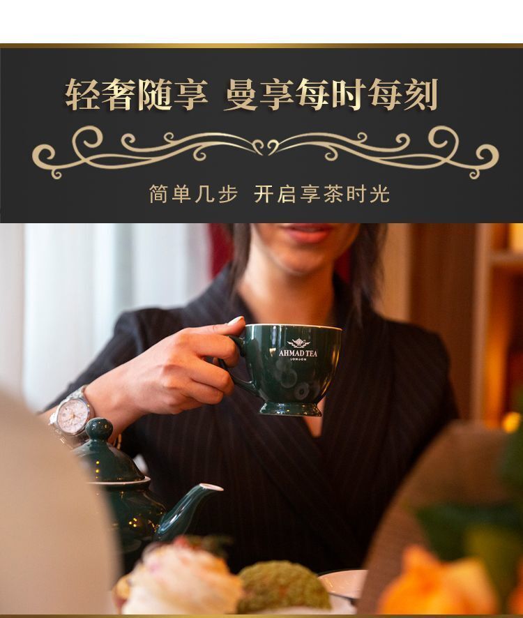 English Style Bagged Tea Portable Carry Green Tea 25 Bags Pure Tea