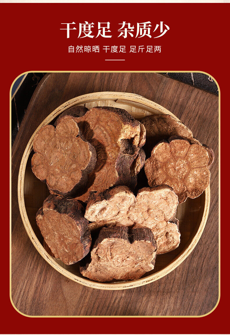 New He Shouwu Herbal Medicine Black Shouwu Slices 500g