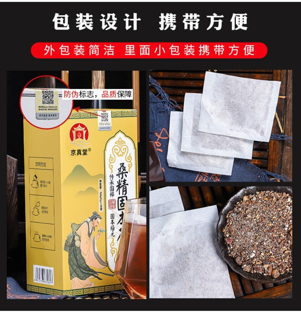 He Shou Wu Maca Root Five Treasures Tea Mens Herbal Blend Vitality Booster