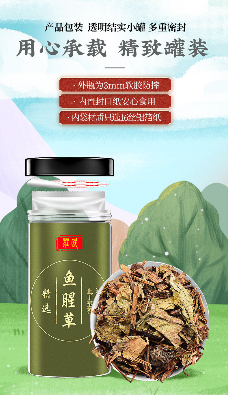 Houttuynia Cordata Herbal Tea Selected Zhe Er Gen  Chinese Herbs 折耳根 20g/can