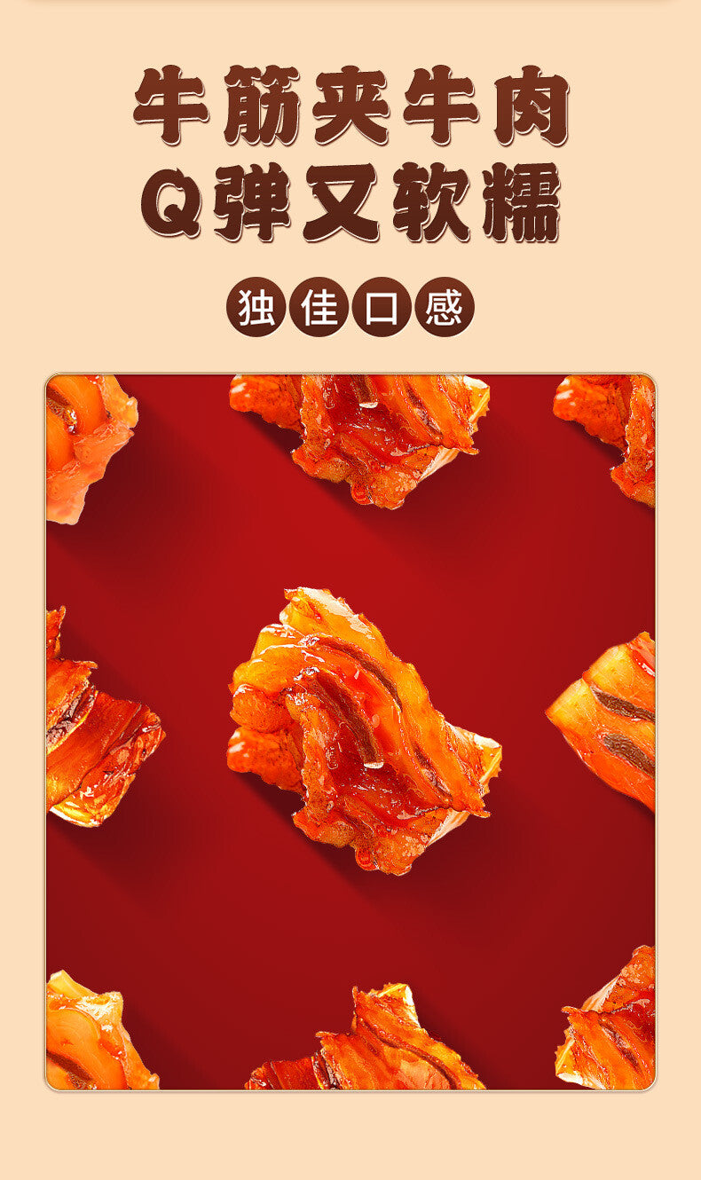 100g Chewy Snack Stewed Meat  Q Elastic Beef Tendon Soft