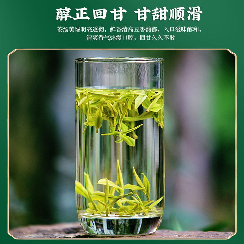 Longjing Green Tea First Flush250g Tin Packaged Fresh Mung Bean Aroma Spring Tea