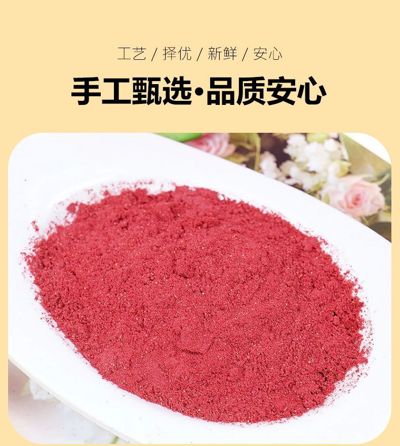 Pure Raspberry Powder Baking Raw Materials Fresh Without Adding Freshly Ground
