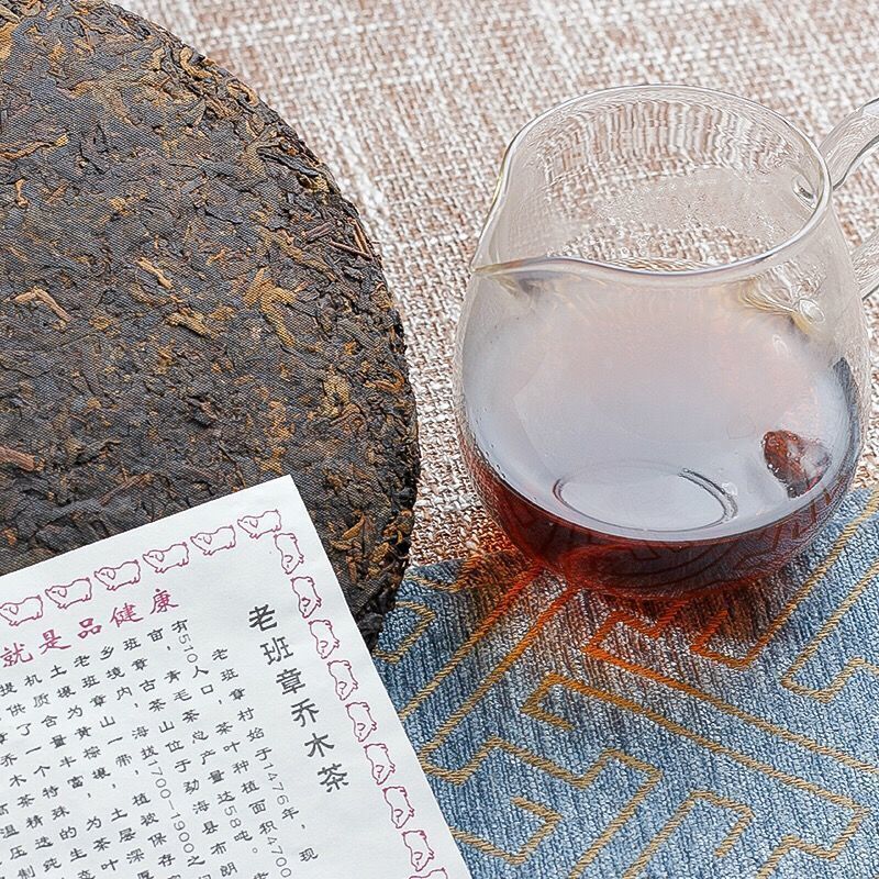 Banzhang Cooked Tea Yunnan Menghai Pu'er Tea Brown Mountain Premium Tea