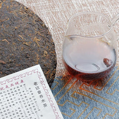 Banzhang Cooked Tea Yunnan Menghai Pu'er Tea Brown Mountain Premium Tea