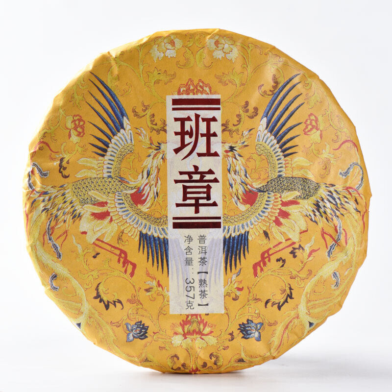 357g/12.59oz  Puerh Black Tea Healthy Drink Natural Big  Pu-Erh Ripe Tea Cake