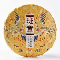 357g/12.59oz  Puerh Black Tea Healthy Drink Natural Big  Pu-Erh Ripe Tea Cake