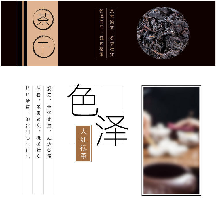 HelloYoung Dahongpao Rock Tea Strong Aroma Cinnamon Oolong Tea 20 Bags 100g