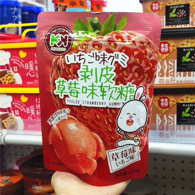 108g Peeled Green Raisin Grape Flavored Gummy Candy Children's Snacks