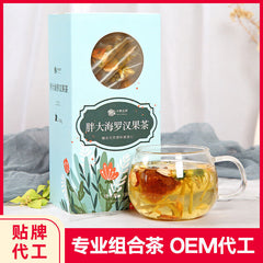150g Panghai chrysanthemum tea Panghai chrysanthemum siraitia tea herbal tea
