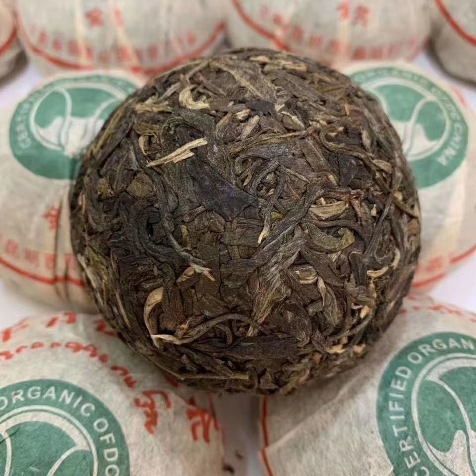 Yunnan Pu'er Tea Thousand-Year-Old Tree Banzhang Raw Tea Smoke Fragrance