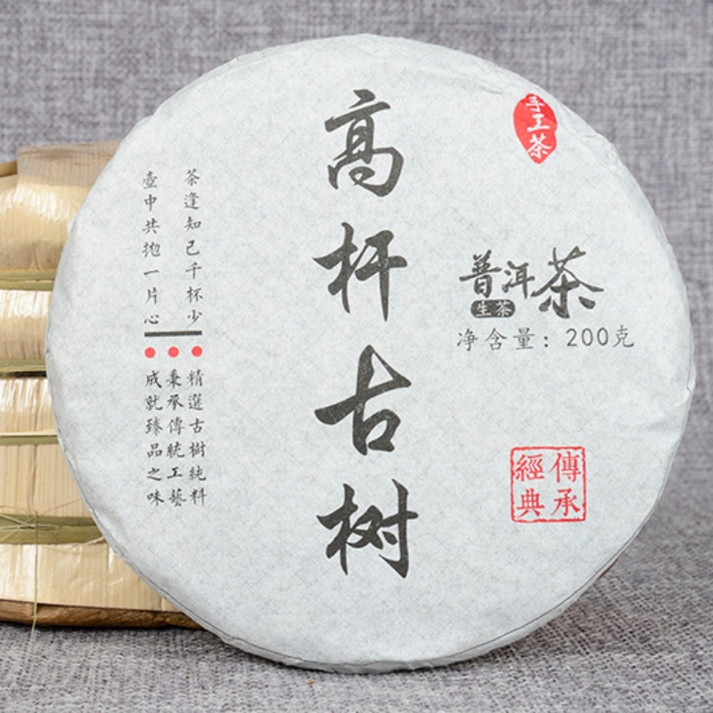 Yunnan Pu'er Tea Natural Organic Early Spring Ancient Tea Leaves 200g