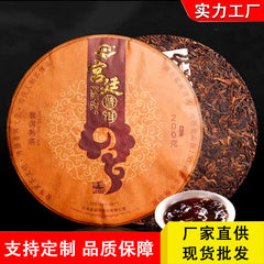 Pu'er Tea Ripe Tea Palace Cake Yunnan Pu'er Tea Palace Pu'er Tea Cake 200g