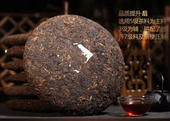 Yunnan 357g Pu-erh Tea Puerh Ripe Tea Wishful Seven Sub-Cake Top Class Shu Tea 茶