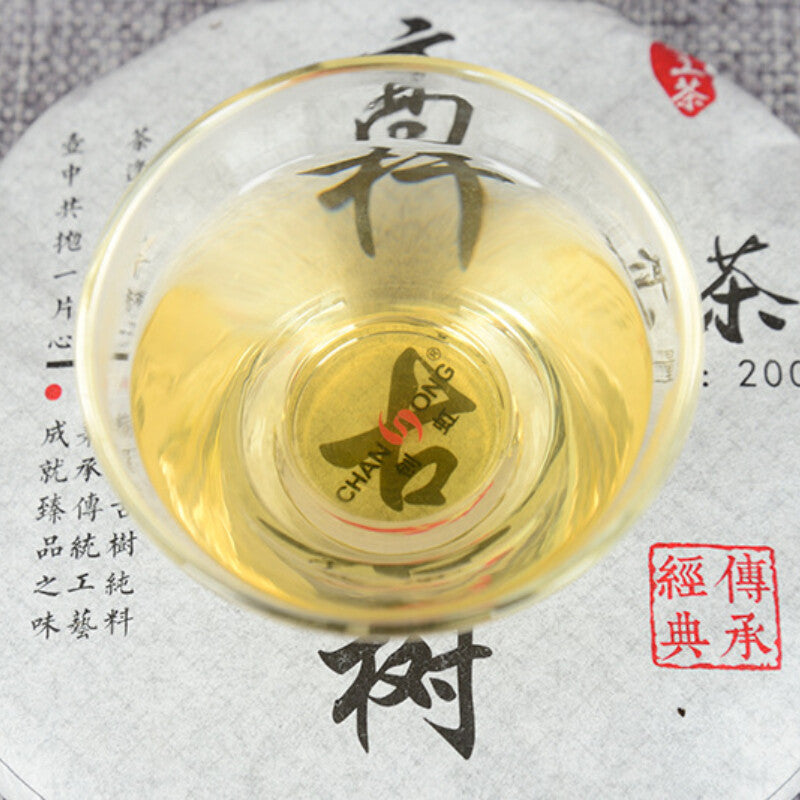 Yunnan Pu'er Tea Natural Organic Early Spring Ancient Tea Leaves 200g