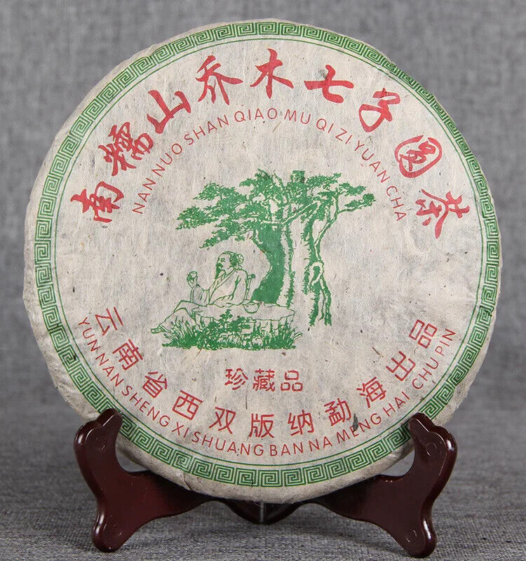 Aged Raw Tea Yunnan Nannuoshan Arbor Qizi Round Tea Cake 357g