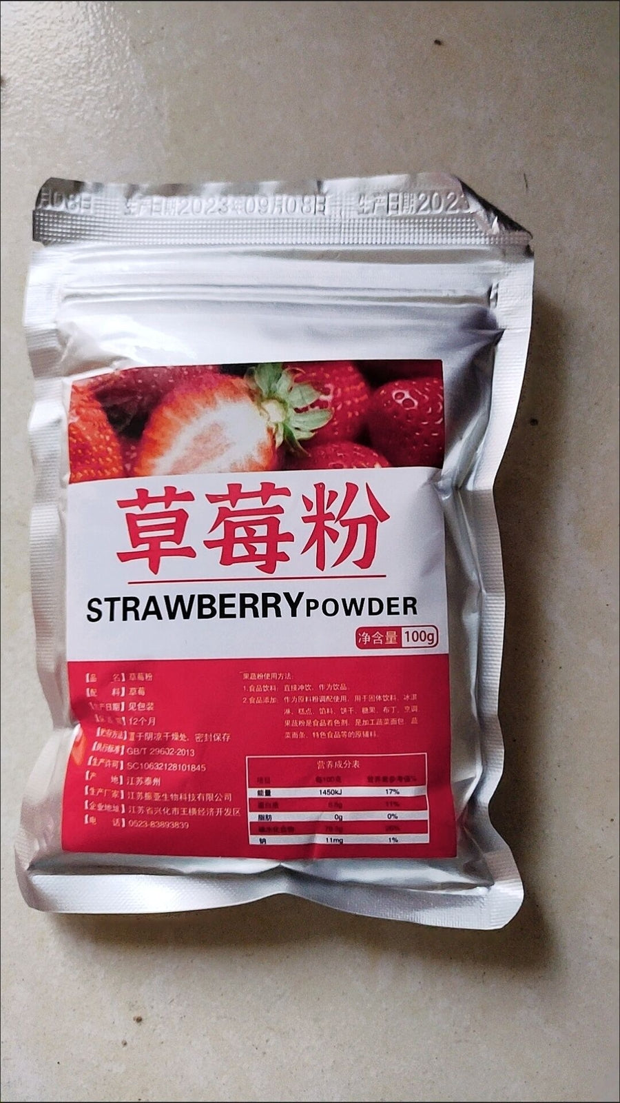 100% Pure Strawberry Fruit Powder Without Fillers No Additive Natural 100g