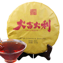 357g Handgemachte Bio Gekocht Puerh Tee Natürliche Alte Puer Schwarzer TeeKuchen