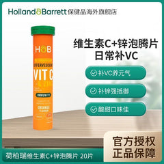Herbert Vitamin C with Zinc Effervescent Tablets Supplementing VC Nutrition