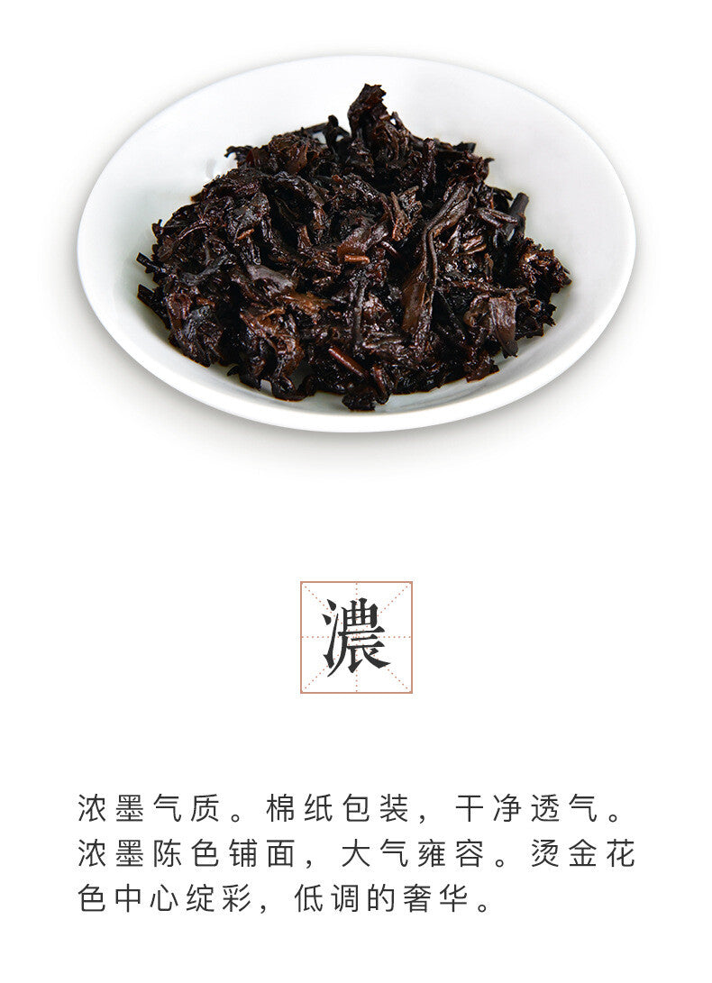 Dayi Puerh Tea Yuhua Strong Ripe Tea 2022 Batch 2201 Yunnan Menghai 357g