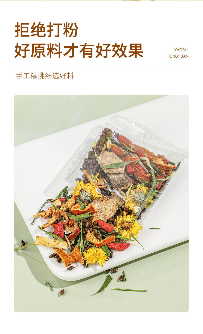 Chrysanthemum Cassia Seed Herbal Tea Bags Summer Detox Eye Care Cold Brew Drink
