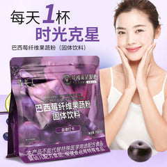 Acai Fiber Fruit & Vegetable Powder Anthocyanin Solid Drink 10g*10 Strips
