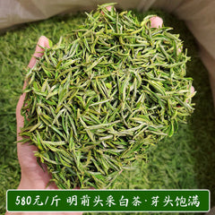 HelloYoung New Tea Mingqian White Tea Maofeng Fengshang Alpine Green Tea 500g/1.1lb