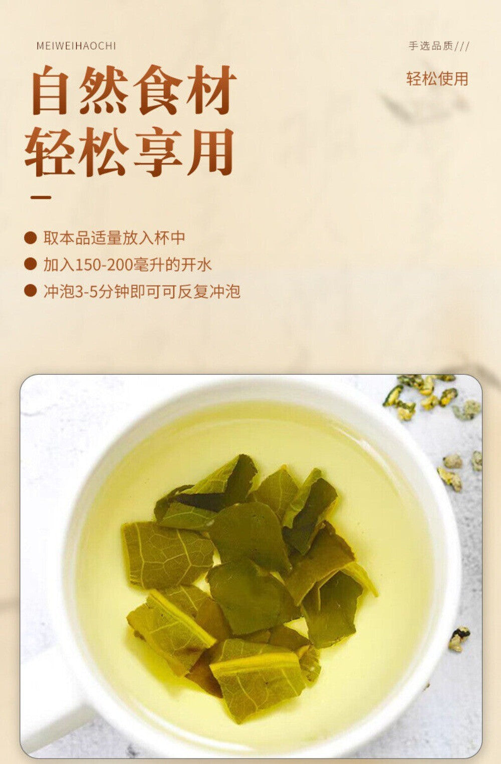 Pure Lotus Leaf Herbal Tea 125g Fresh Aromatic Loose Jar