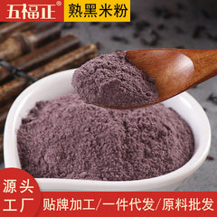 Black Rice Flour Substitute Cold Baked Cooked Powder Expanded Black Rice Powder