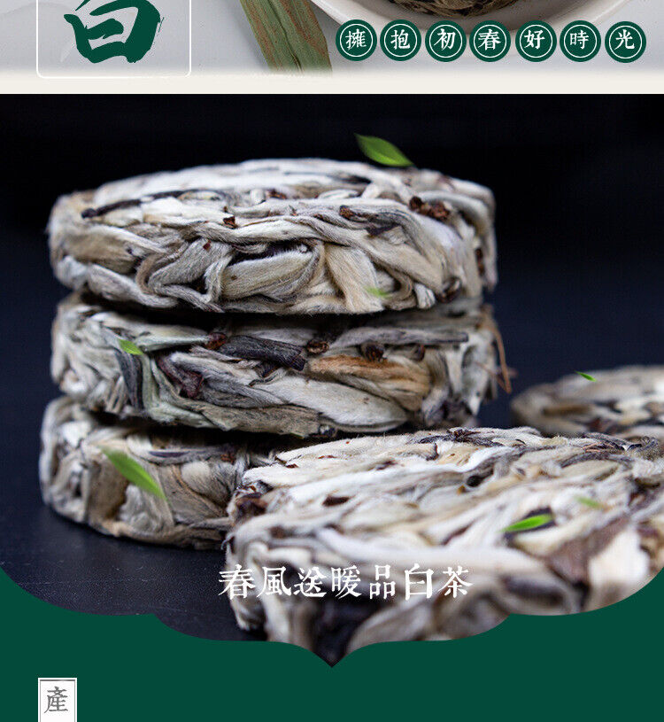 HelloYoung 250g Yunnan Pu'er Tea Leaves Jinggu Moonlight White Tea Cakes Mini Small Tuocha
