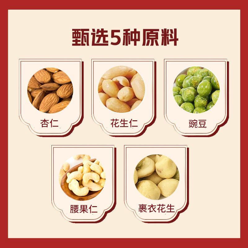 Daily Mixed Nuts Snack Pack Cashews Peanuts Almonds Healthy Nut Assortment