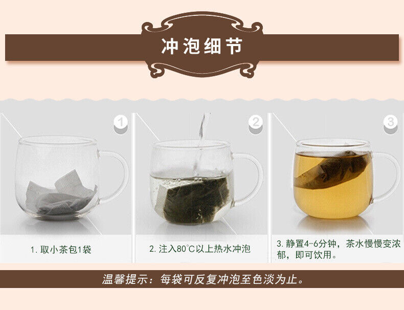 Drinking Tea Shiqing Tea Chicken Inner Gold Powder Jinqiancao Tea Fuling Tea 50g