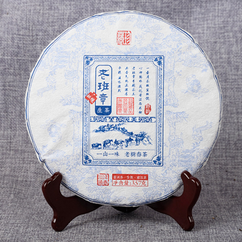 357g Gift Tea Yunnan Tea Old Banzhang Cake Pu'er Tea Tea Health Care
