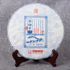 357g Gift Tea Yunnan Tea Old Banzhang Cake Pu'er Tea Tea Health Care