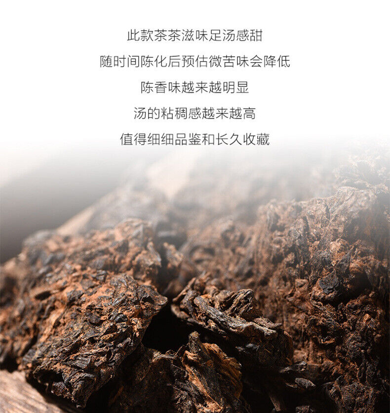 Yunnan Pu'er Tea Premium Old Tea Head Mature Tea Crushed Silver Mature Pu'er Tea